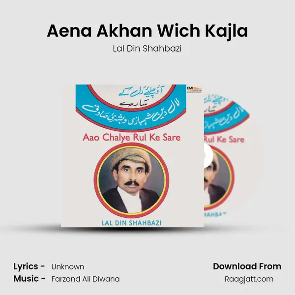 Aena Akhan Wich Kajla - Lal Din Shahbazi album cover 