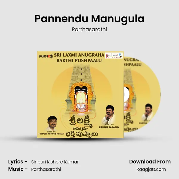 Pannendu Manugula - Parthasarathi album cover 