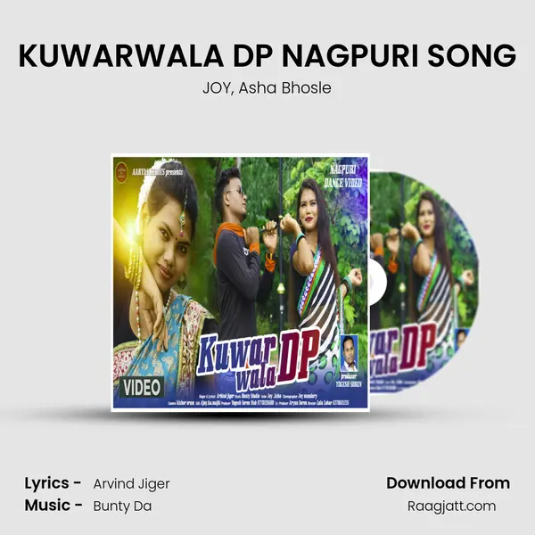 KUWARWALA DP NAGPURI SONG - JOY album cover 