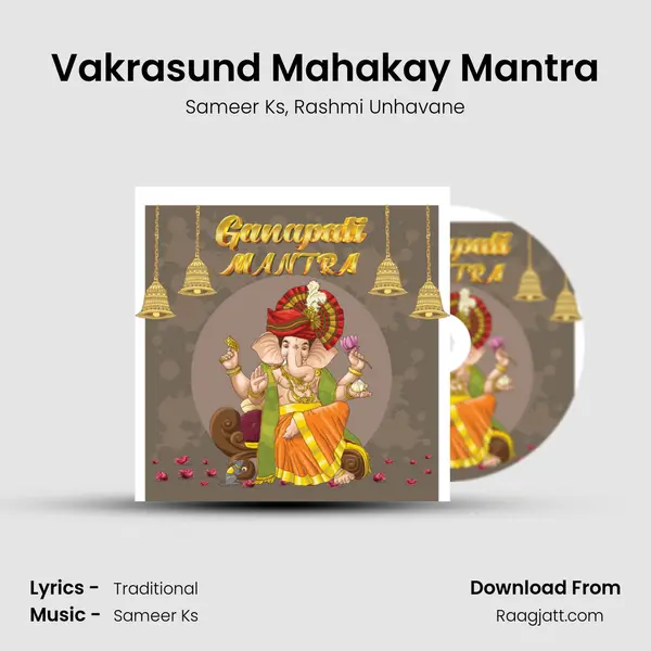 Vakrasund Mahakay Mantra mp3 song