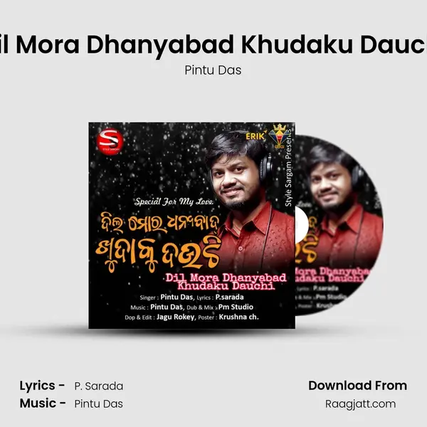 Dil Mora Dhanyabad Khudaku Dauchi mp3 song