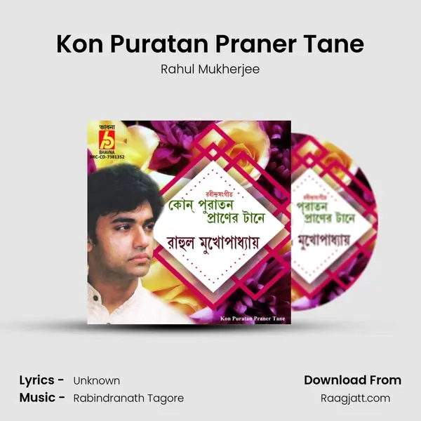 Kon Puratan Praner Tane - Rahul Mukherjee album cover 