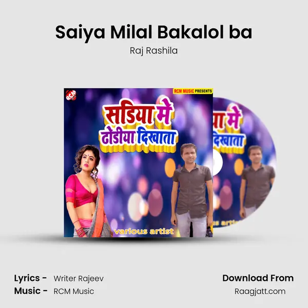 Saiya Milal Bakalol ba - Raj Rashila album cover 