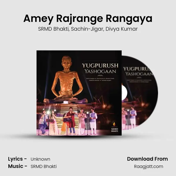 Amey Rajrange Rangaya - SRMD Bhakti album cover 