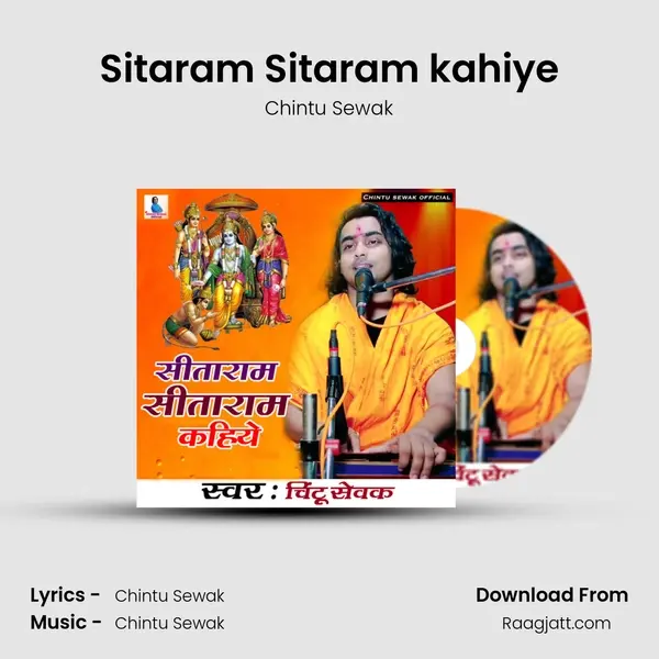 Sitaram Sitaram kahiye mp3 song