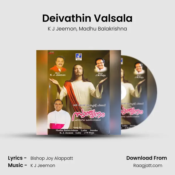 Deivathin Valsala mp3 song