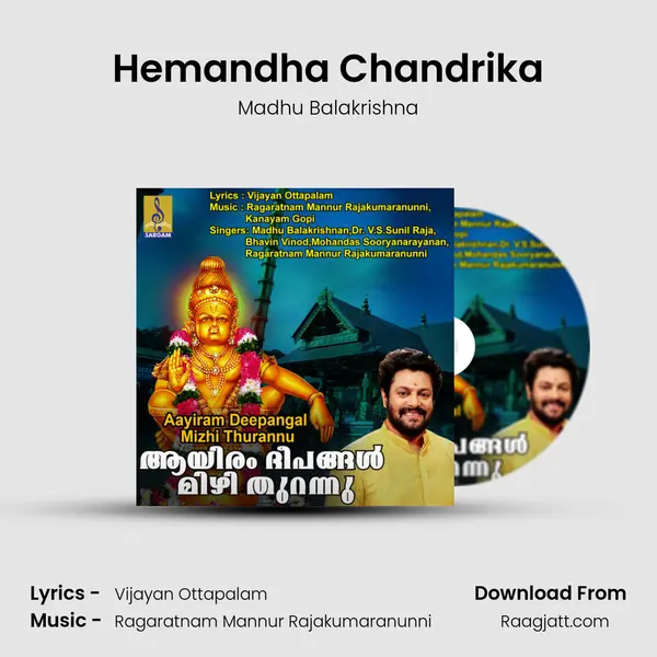 Hemandha Chandrika - Madhu Balakrishna album cover 