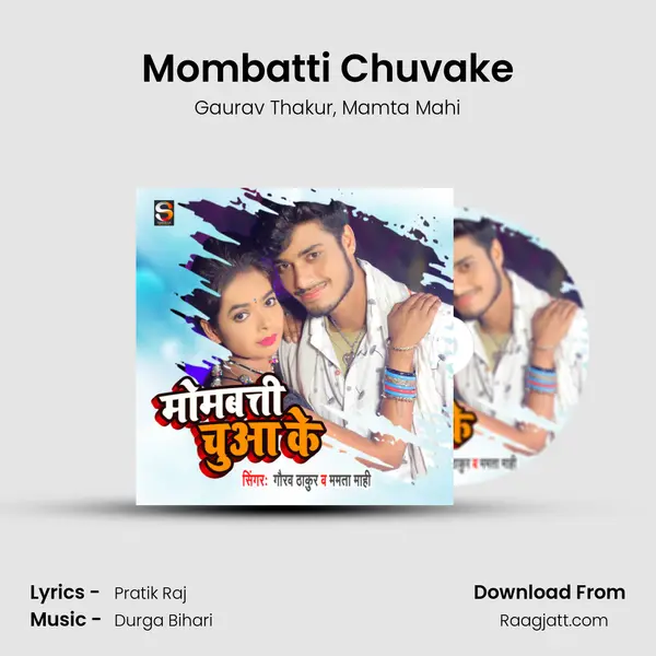 Mombatti Chuvake - Gaurav Thakur album cover 