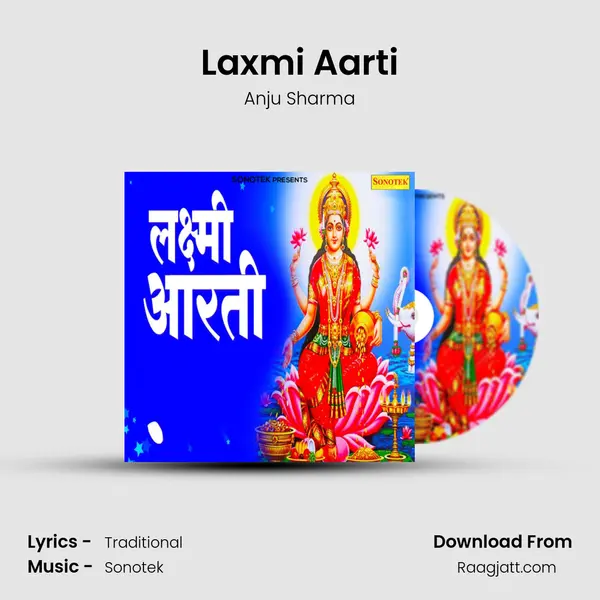 Laxmi Aarti mp3 song