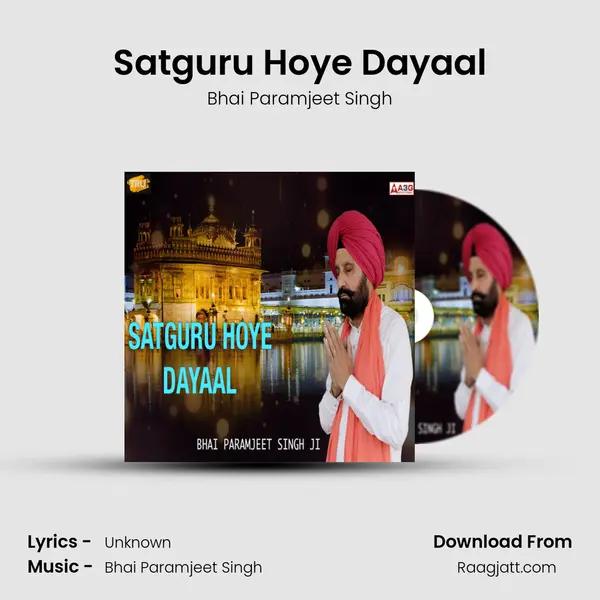 Satguru Hoye Dayaal mp3 song