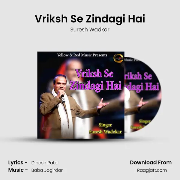 Vriksh Se Zindagi Hai - Suresh Wadkar album cover 