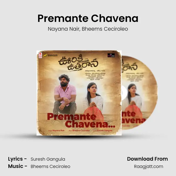 Premante Chavena - Nayana Nair album cover 