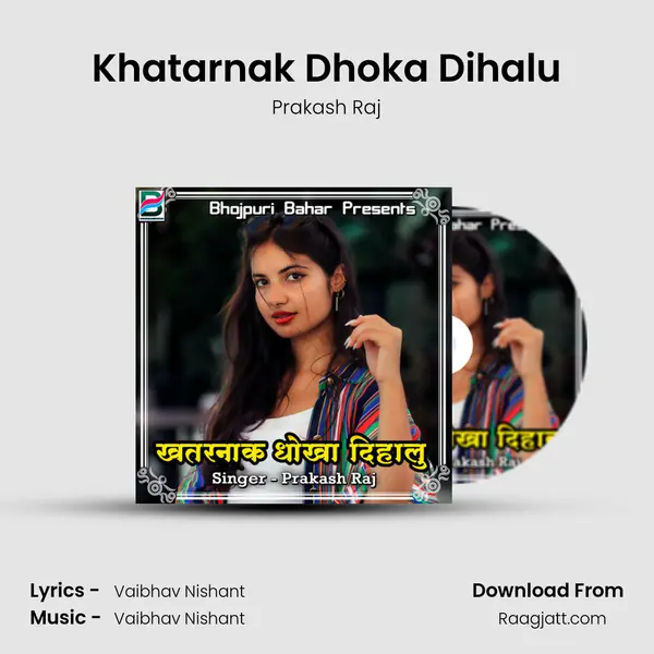 Khatarnak Dhoka Dihalu mp3 song