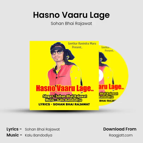 Hasno Vaaru Lage mp3 song