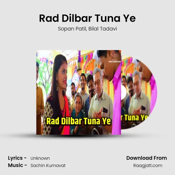 Rad Dilbar Tuna Ye mp3 song