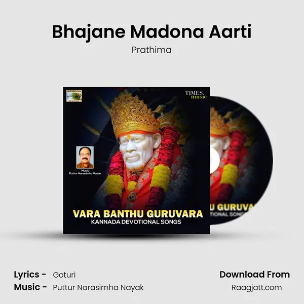 Bhajane Madona Aarti - Prathima album cover 