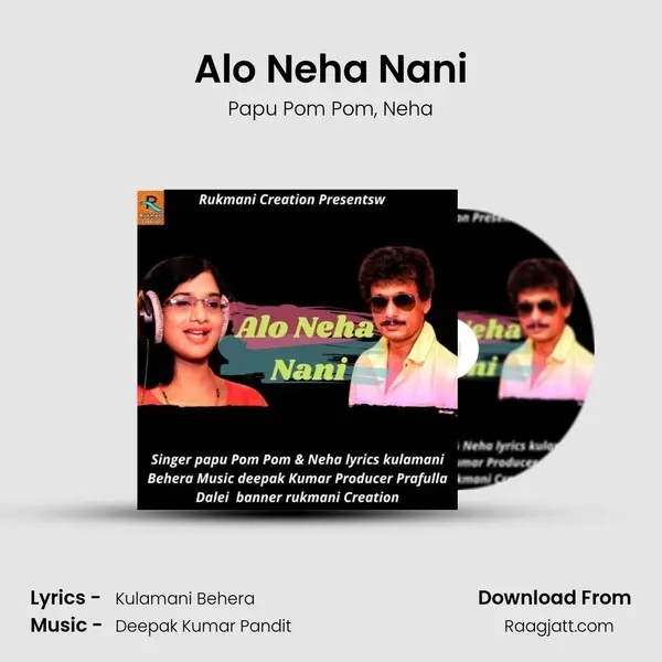 Alo Neha Nani mp3 song