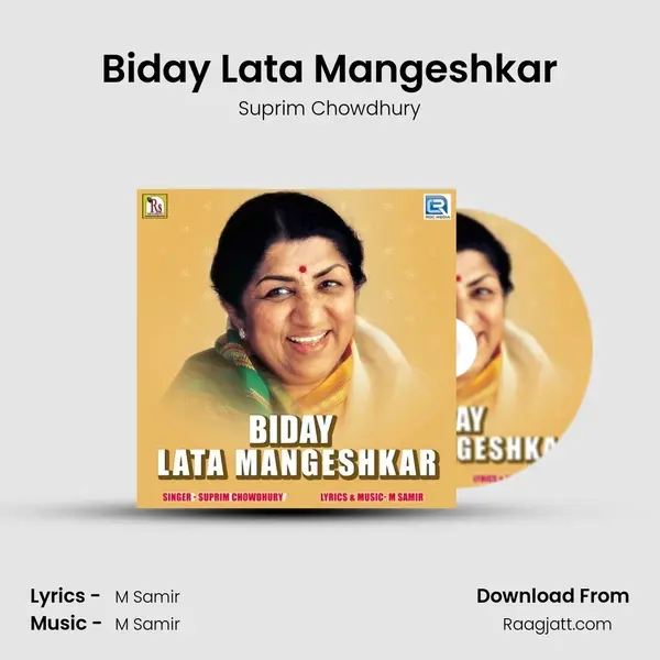 Biday Lata Mangeshkar - Suprim Chowdhury album cover 