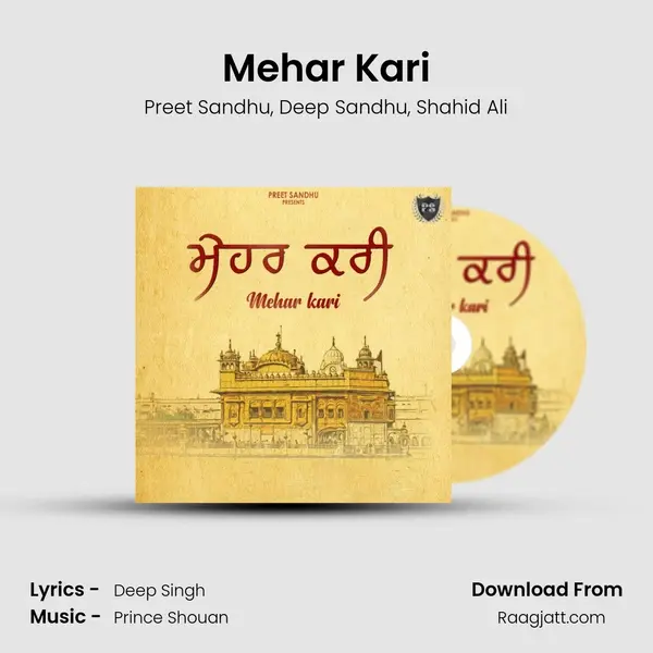 Mehar Kari - Preet Sandhu album cover 