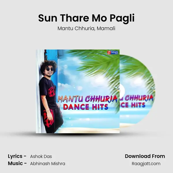 Sun Thare Mo Pagli mp3 song