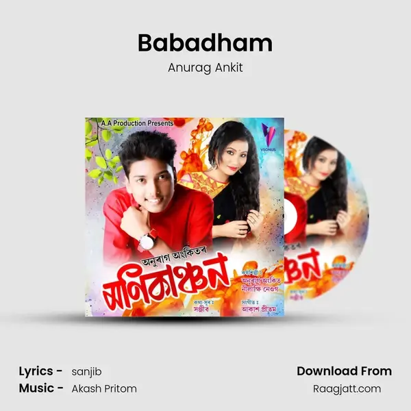 Babadham mp3 song