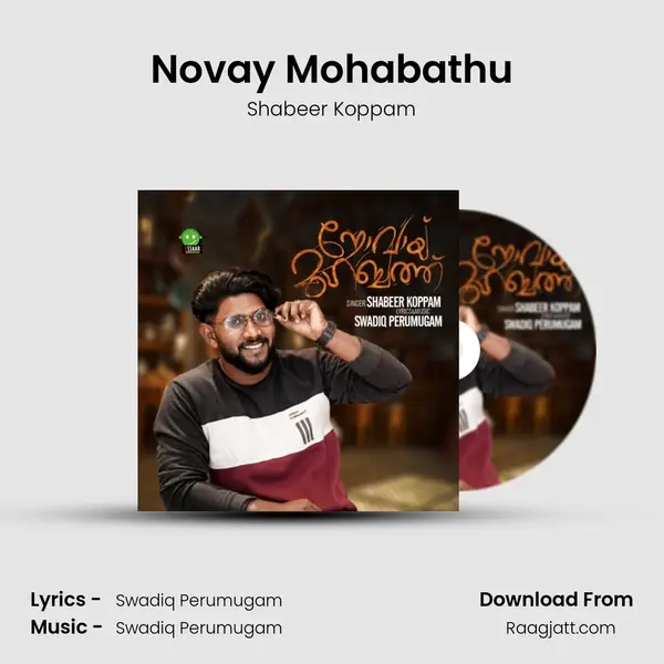 Novay Mohabathu mp3 song