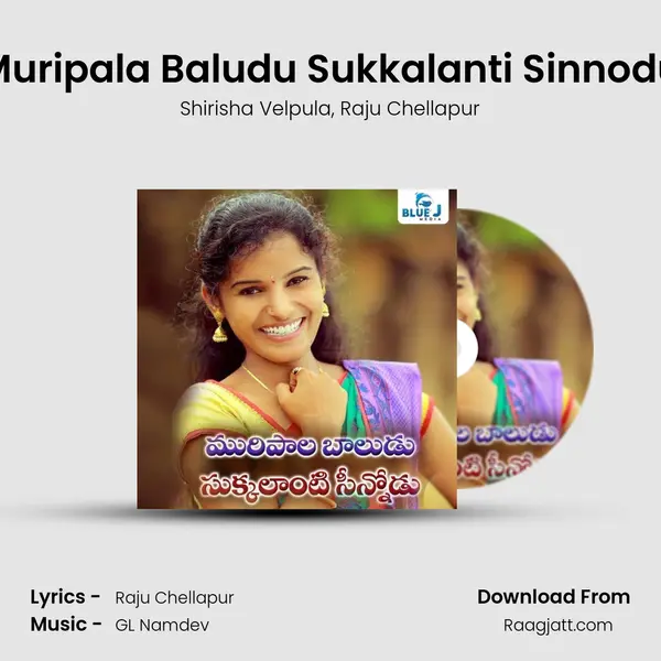 Muripala Baludu Sukkalanti Sinnodu mp3 song