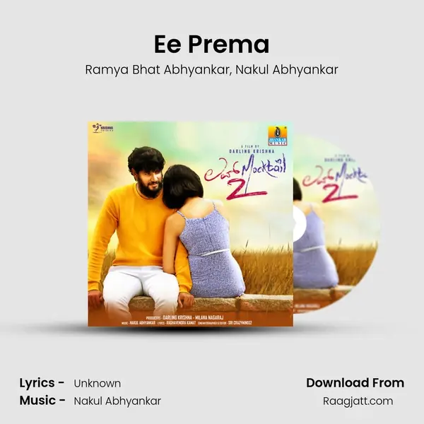 Ee Prema mp3 song