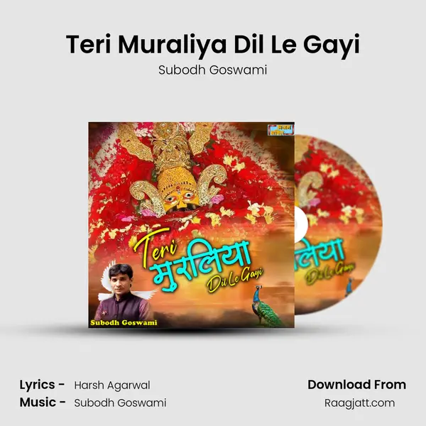 Teri Muraliya Dil Le Gayi - Subodh Goswami album cover 