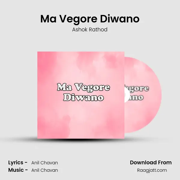 Ma Vegore Diwano - Ashok Rathod album cover 