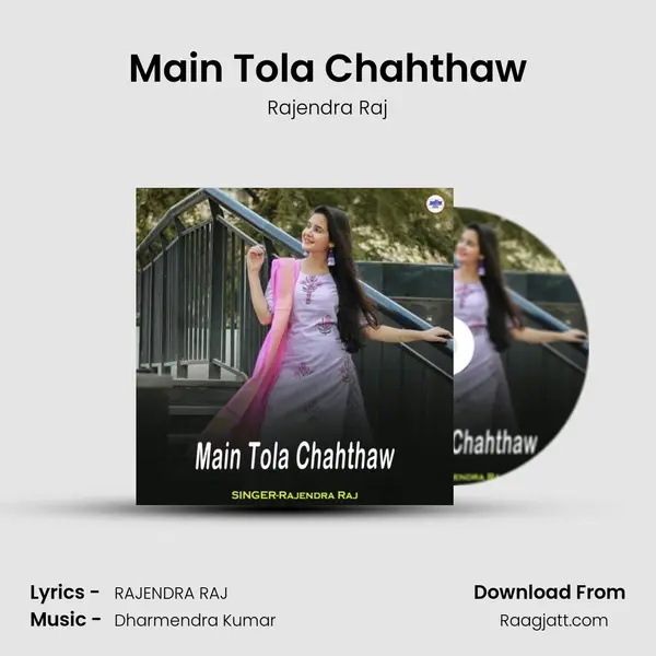 Main Tola Chahthaw - Rajendra Raj album cover 