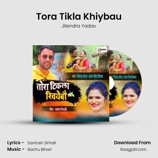 Tora Tikla Khiybau - Jitendra Yadav album cover 