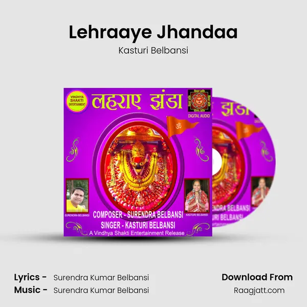 Lehraaye Jhandaa - Kasturi Belbansi album cover 