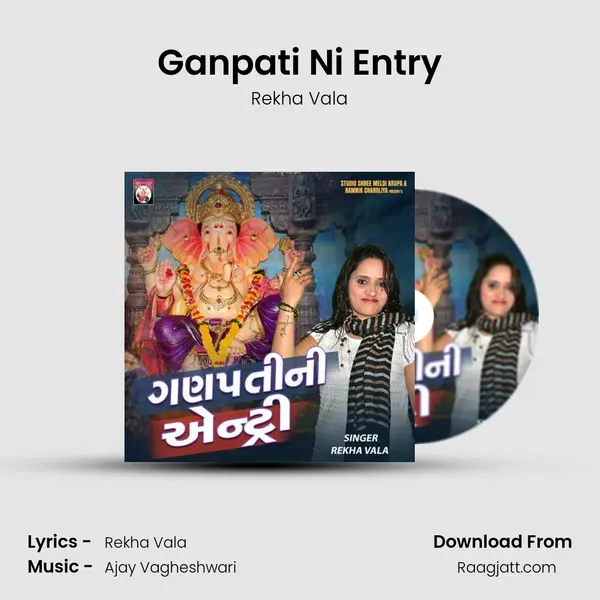 Ganpati Ni Entry mp3 song