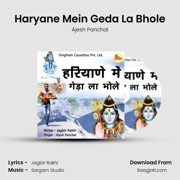 Haryane Mein Geda La Bhole - Ajesh Panchal album cover 