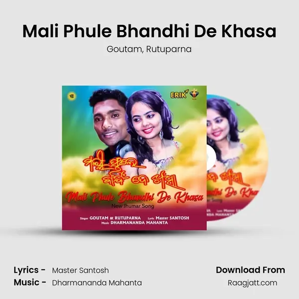 Mali Phule Bhandhi De Khasa mp3 song