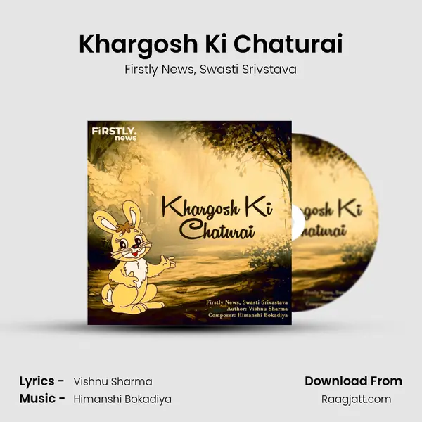 Khargosh Ki Chaturai mp3 song