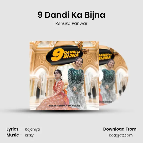 9 Dandi Ka Bijna mp3 song