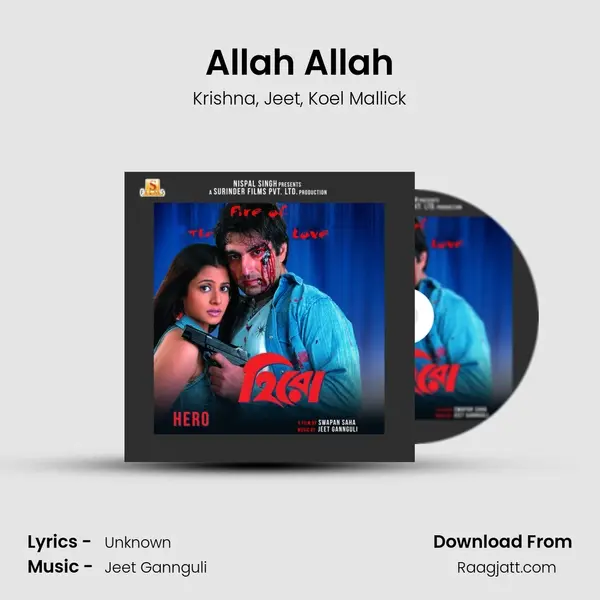 Allah Allah - Krishna album cover 