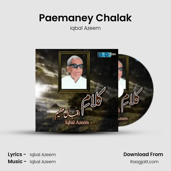 Paemaney Chalak - Iqbal Azeem album cover 