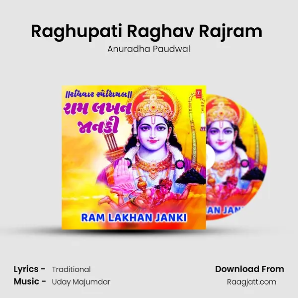 Raghupati Raghav Rajram (From Ram Dhuni) mp3 song