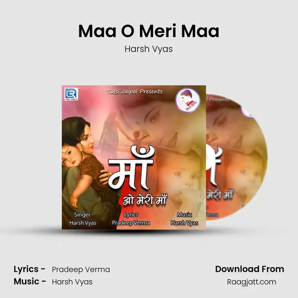 Maa O Meri Maa mp3 song