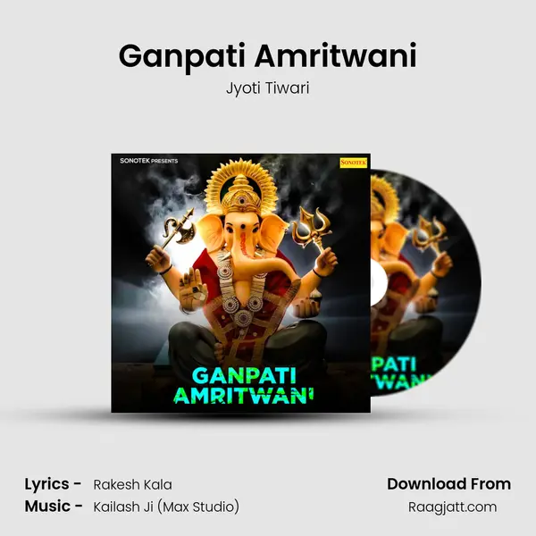 Ganpati Amritwani mp3 song