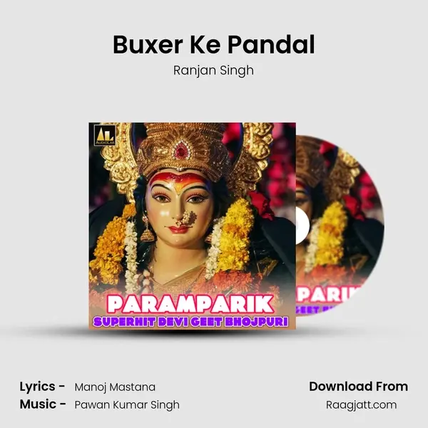 Buxer Ke Pandal - Ranjan Singh album cover 