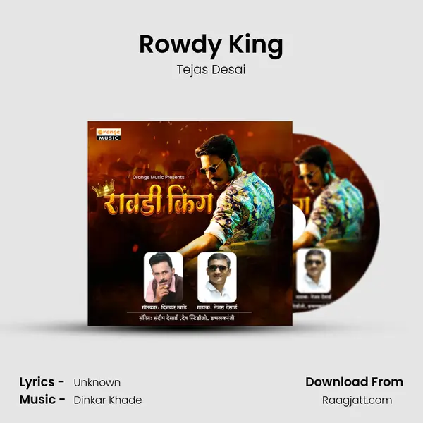 Rowdy King mp3 song