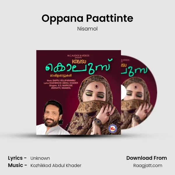 Oppana Paattinte mp3 song