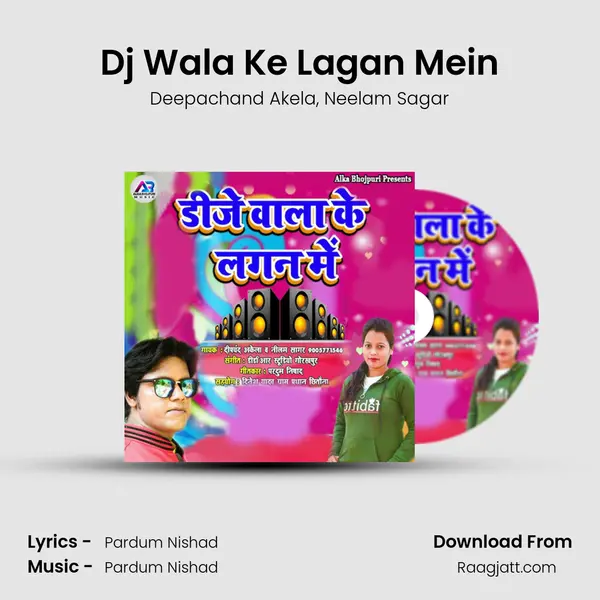 Dj Wala Ke Lagan Mein - Deepachand Akela album cover 