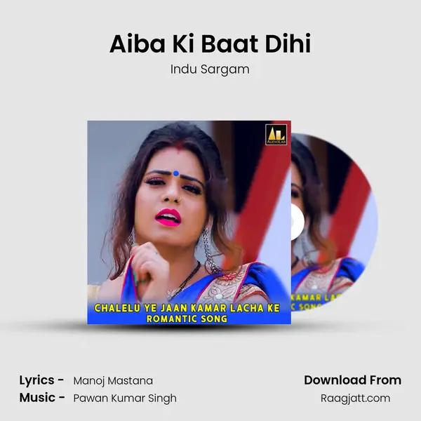 Aiba Ki Baat Dihi mp3 song