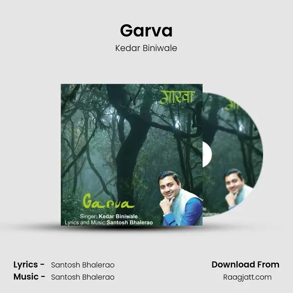 Garva - Kedar Biniwale album cover 