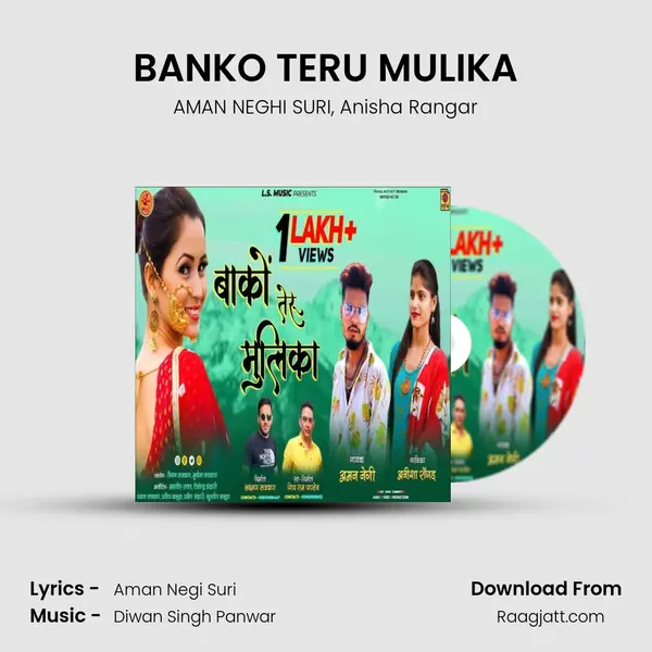 BANKO TERU MULIKA - AMAN NEGHI SURI album cover 